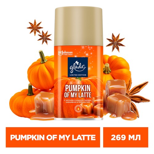 Глейд Automatic Освежитель воздуха сменный баллон Pumpkin of my latte 269мл LTO